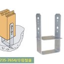 하신철물