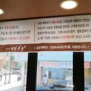 백억한우식당 이미지