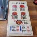 광코다리 이미지