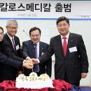 TM메디칼 이미지