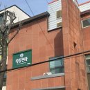 광주 쑥뜸 임신 수족냉증 생리통에 좋은 쑥뜸천하 첨단점 후기