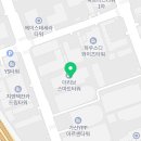 다연피부관리실 이미지