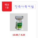 아이맥스안경원 이미지