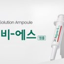 메디케어 약국 이미지