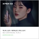 충전하는 편의점전자 담배 가격 후기