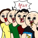 웰치본사특판점 - 양산시 백호2길 23-8 | 웰치본사특판점