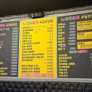 영흥도치킨포차