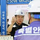 용산-현장-262 이미지