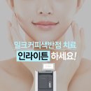 용이반점 이미지