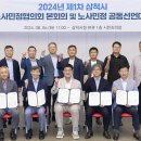 사*민 이미지