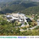 안성베네스트GC