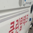 유량세차장 이미지