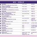 파리바게뜨청주 - 청주시 흥덕구 대신로73번길 49 | 파리바게뜨청주