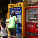 [마더스 카페/강남 네오아트홀] 유아, 어린이 공연 추천! 앤서니 브라운 원작 &#39;기분을 말해봐&#39;