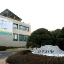 평화종합정비 이미지