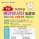 유성인력 개발 이미지