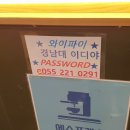 이디야경남대점 이미지