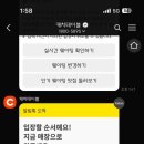 선재마켓