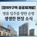 스마트일등공인중개사사무소 네이버블로그