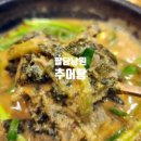 팔당로 221 이미지