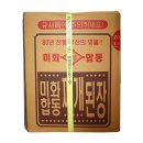 미화푸드 이미지