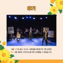 마티네 콘서트 「마실」 - 춘향예화담 이미지
