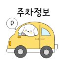 용곡5길 이미지