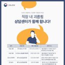 법률센터노동조합 이미지