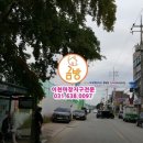 택지 공인중개사사무소 이미지