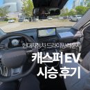 현대자동자써비스 이미지