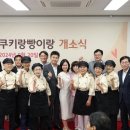 쿠키랑빵이랑