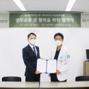 대전대학교대전한방병원 이미지