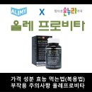 올리브온누리약국 이미지
