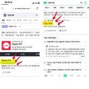 필독‼️ 1:1쪽지 기능차단 방법 및 인증 방법 ‼️필독 이미지