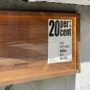 미성컴퓨터세탁소 이미지