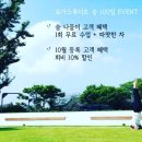 요가스튜디오숨 이미지