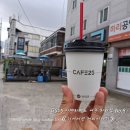 GS25 여주하리점 | Gs25 아메리카노 M 가격 용량 카페인 함유량 할인 맛 후기《Gs25편의점여주하리점 Gs25편의점아메리카노》