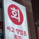 박리다매 | 싱싱했던 미니세트 박리다매 입에서 살아움직이는 맛 후기♡