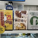 쌍용(나사렛대)역 | [아산 천안 쌍용동 쌍용역 나사렛대 주변 녹차 맛집...빽다방 천안쌍용자이점 녹차빽스치노 먹어본 후기