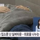 연합하우징