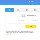 더조은공인중개사사무소 이미지
