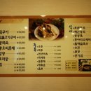 해인정