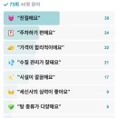 탑사우나 이미지