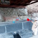 오미약수터 이미지