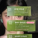 헤브랩뷰티