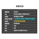 아이윌도넛