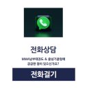 MMA 남부태권도& 줄넘기클럽 이미지