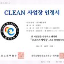 (주)태일건설 이미지
