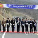 [국도36] 보령시 향천리 이미지