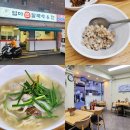 미성동-35 | 난곡 맛집 : 엄마손칼국수&amp;전 [보리밥]